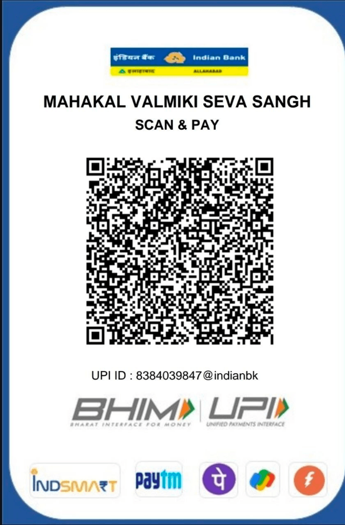 Mahakal Valmiki Seva Sangh Scan & Pay UPI QR Code