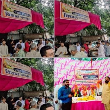 Bhagwan Valmiki Prakat Utsav Bhandara & Honor Ceremony 2022